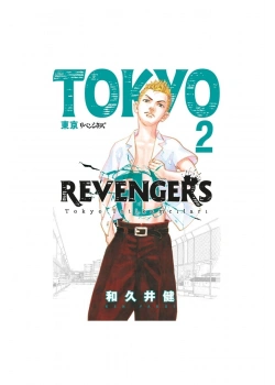Tokyo Revengers 2 Çizgi Roman Gerekli Şeyler