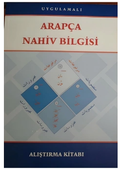 Arapça Nahiv Bilgisi Alıştırma Kitabı  Prof . Dr.Ahmet Yüksel