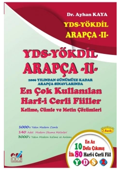 Yds Yökdil Arapça-2 Ayhan Kaya   Emin Yayınları