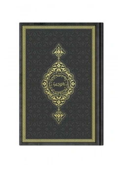 Hayrat Orta Boy 2 Renk Kuranı Kerim Termo Deri Siyah Renk