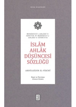İslam Ahlak Düşüncesi Sözlüğü  Abdülkadir Elfakihi  Ketebe Yayın