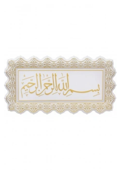 27X52 3 Lü Ayet Beyaz Sarı Pn-0518 2629 Ayetli Besmele Güneş Hediyelik