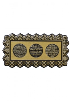 27X52 3 Lü Ayet Sarı Siyah Pn-0518 2592 Bereket Ayetel Kürsü Nazar Güneş Hediyelik