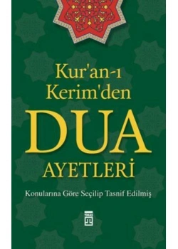 Kuranı Kerimde Dua Ayetleri  Timaş