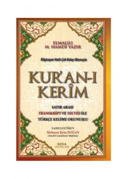 Seda 162 Rahle Boy Kelime Okunuş+Meal