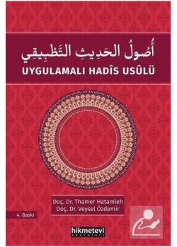 Uygulamalı Hadis Usulü Thamer Hatamleh Hikmetevi