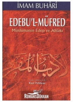 Edebül Müfred Ciltsiz Motif