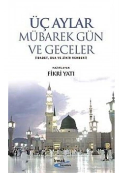 El İhtiyar 2 Cilt  Arapça   Ravza