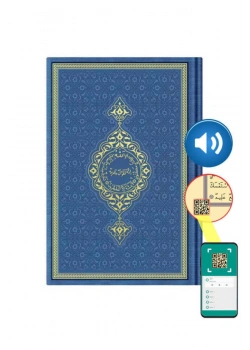 Hayrat Orta Boy 2 Renk Kuranı Kerim Termo Deri Lacivert