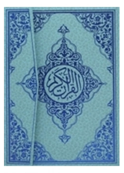 Seda 160 Rahle Boy Mavi Kuran