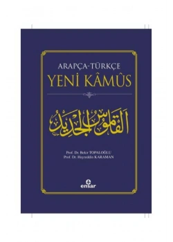 Arapça Türkçe Yeni Kamus. H.Karaman   Ensar