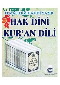 Hak Dini Kuran Dili 10 Cilt Şamua   Hisar Yayın