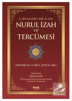 Nurul İzah Tercümesi (2.Hm)- Abdullah Aydın - Çelik Yayınevi