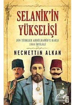 Selanikin Yükselişi    Necmettin Alkan - Timaş