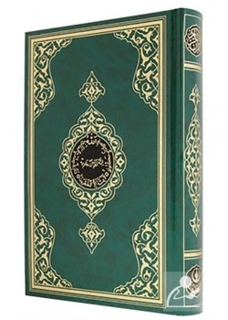 Hayrat Hafız Boy 2 Renk Kuran Yeşil 2R0022