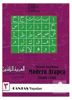 Kendi Kendine Modern Arapça Öğretimi 3   Cantaş