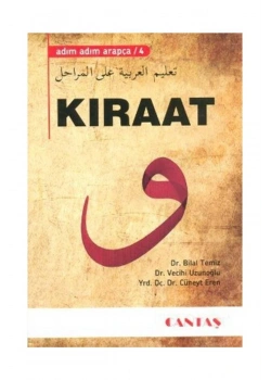 Elkıraatül Müyessera-3   Cantaş