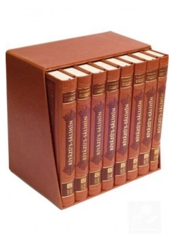 Riyazüssalihin 8 Cilt Lüx Baskı Kutulu  Erkam Yayın