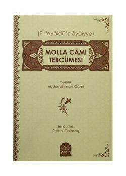 Molla Cami Tercümesi   Yasin