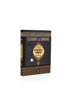 Furkan 14984 Meal Orta Boy Sıvama Cilt Kabe Baskı