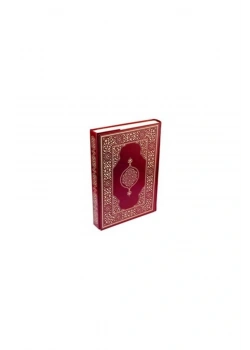 Damla Orta Boy Kuranı Kerim Platin Bordo