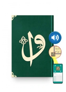 HAYRAT RAHLE BOY KADİFE CİLT KURANI KERİM YEŞİL RENK ELİF VAV