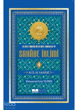 SAHABE İKLİMİ 4.CİLD KARTON KAPAK MİDİ BOY M.EMİN YILDIRIM SİYER YAYIN