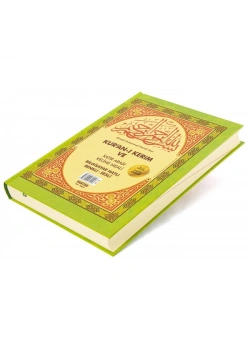 HAKTAN ORTA BOY SATIRARASI KELİME MEALİ KURANI KERİM H-8