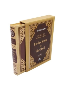 Merve Meal Orta Boy Kutulu