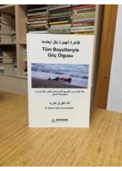 Tüm Boyutlarıyla Göç Olgusu (Arapça ) Cemal Sandıkçı Üniversite