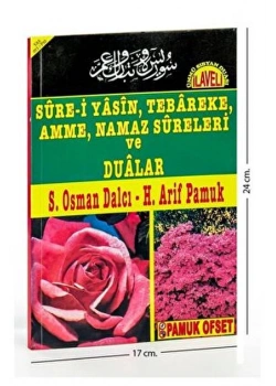 Pamuk 013 Güllü Yasin Orta Boy