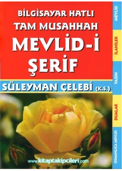 Pamuk Mevlidi Şerif Dergi Boy Osmanlica Bilgisayar Hatli 010