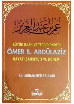 ÖMER BİN ABDÜLAZİZ ALİ MUHAMMED SALLABİ RAVZA