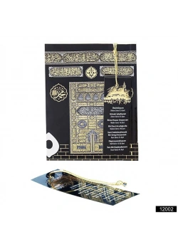 Furkan 12002 Çanta Boy 12*16 cm Ayraçlı Kabe Kapaklı Yasin Cüzü 128 Sayfa 3lü