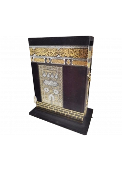 AYFA 192 ORTA BOY KABE MAKETLİ KURAN