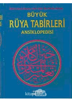 Büyük Rüya Tabirleri  Ansiklopedisi 2.Hm Ciltli  Nablusi  Huzur