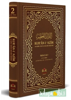Kuranı Azim Tefsirli Meali 2.Cilt İsmailağa Yayınevi
