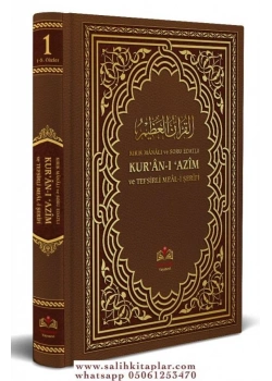 Kuranı Azim Soru Edatlı Kelime Manası 5. Cilt İsamilağa Yayın