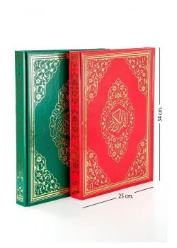 Ayfa 060 Cami Boy Kuranı Kerim Bilgisayarlı