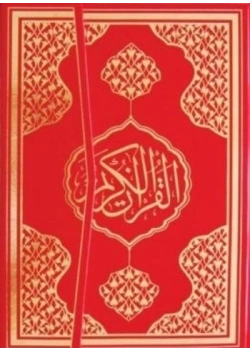 Ayfa 59 Rahle Boy Kuranı Kerim