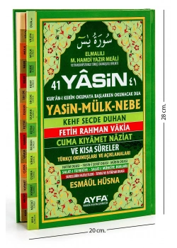 Ayfa 052 Yasin Cüzü Rahle Boy Ciltli