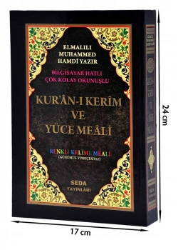 Seda 048  Kelime Meal Orta Boy