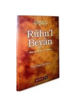 Ruhul Beyan Tefsiri 10.Cilt Erkam