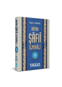 Büyük Şafii İlmihali. Halil Gönenç   Yasin