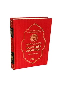 Kalplerin Anahtarı Şamua  Huzur