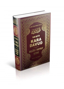 Kara Davud Delaili Hayrat Şerhi Büyük Boy Ciltli Şamua Huzur