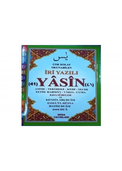 Seda 168 Cami Boy İri Yazılı Yasin Cüzü