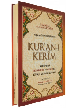Seda 163 Cami Boy Kuranı Kerim  Kelime Meal Türkçe Okunuş