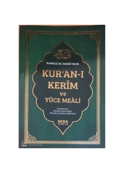 Seda 155 Metinsiz Meal Çanta Boy