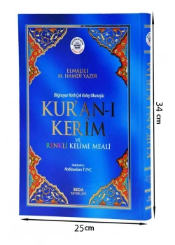 Seda 154 Cami Boy Satıraltı Kelime Meal